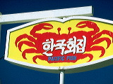 img0082