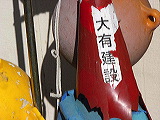 p1000699_1024