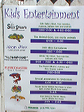 kids_entertainment